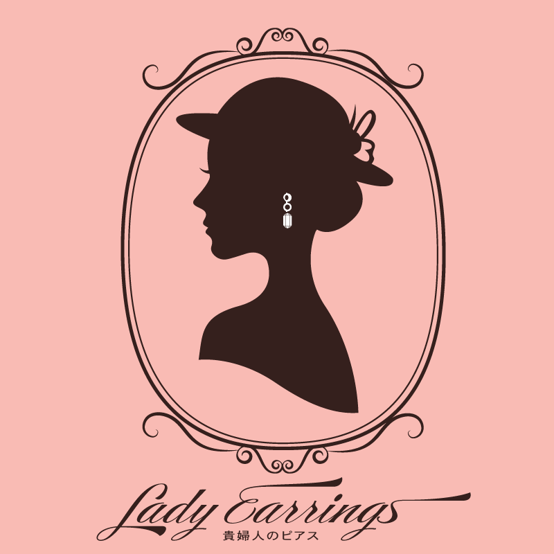 Lady Earrings（貴婦人のピアス）